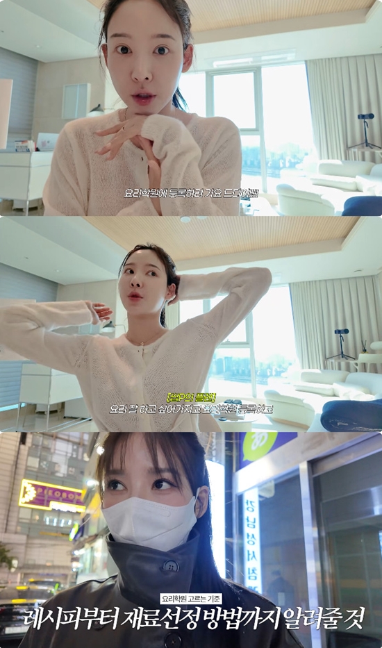 사진= 유튜브 '일단이나연' 영상 캡처