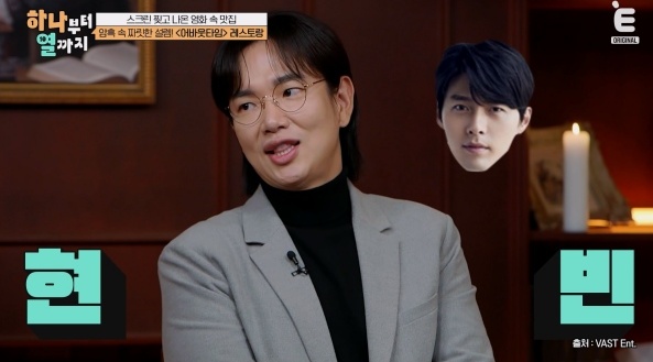 티캐스트, E채널 '하나부터 열까지' 캡처