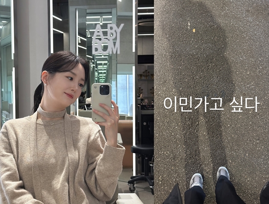 김소영 SNS
