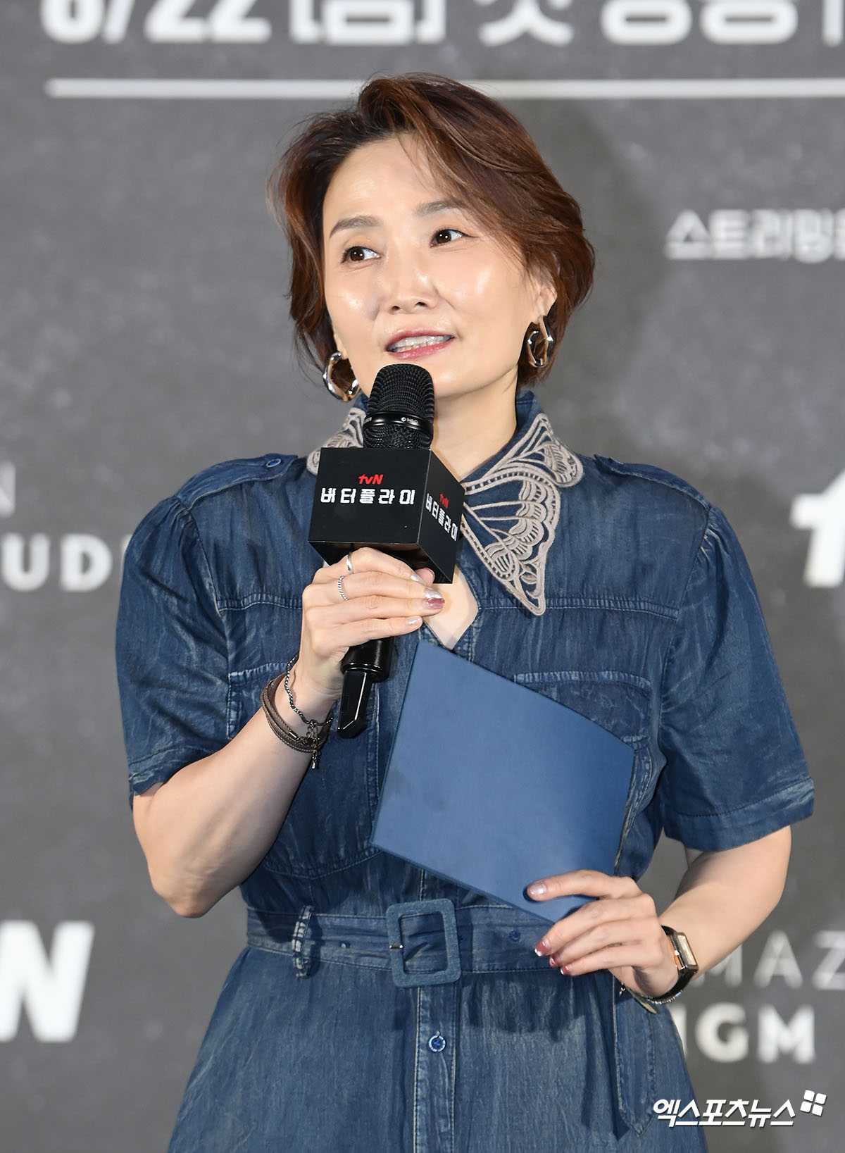 엑스포츠뉴스 DB - 박경림