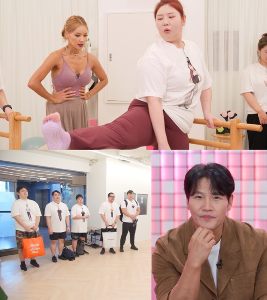 사진=TV조선 '잘 빠지는 연애'