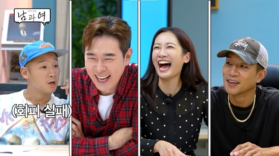 'KBS JOY-연애의 참견 남과 여'