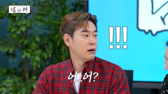 KBS JOY-'연애의 참견 남과 여'