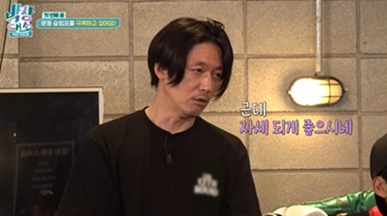 채널S '박장대소'