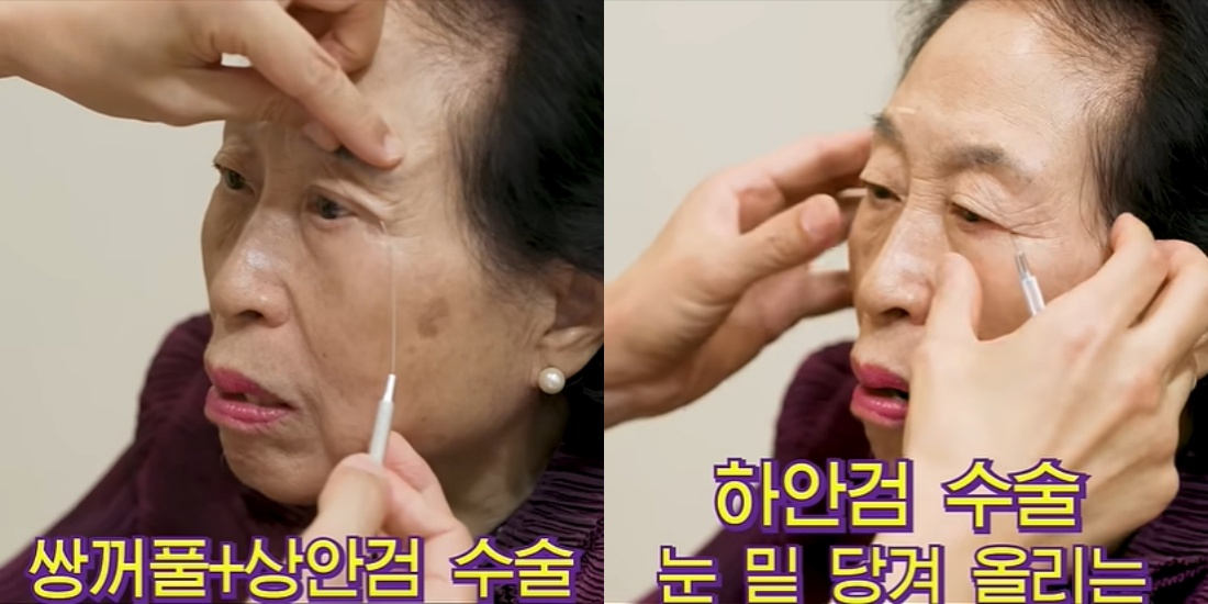 '전원주인공' 유튜브 캡처