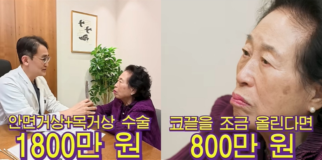 '전원주인공' 유튜브 캡처