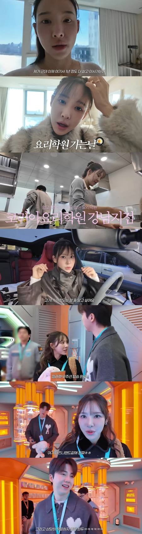 유튜브 채널 '일단이나연'