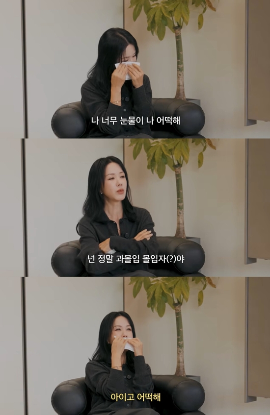 '엄정화TV' 유튜브 채널