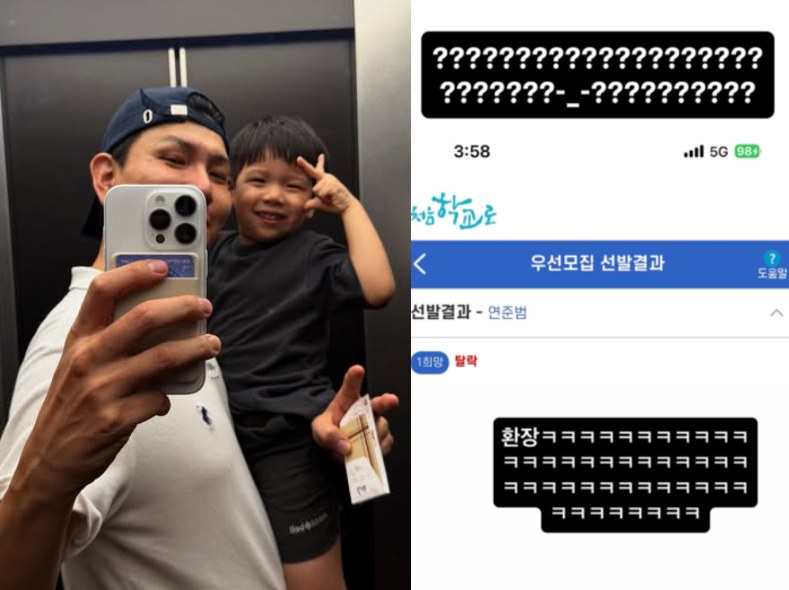 사진=제이쓴 SNS