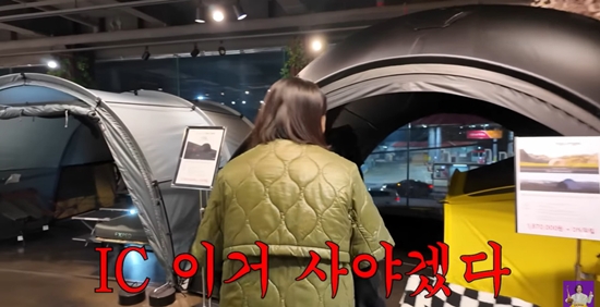 '김숙티비kimsookTV' 유튜브 채널