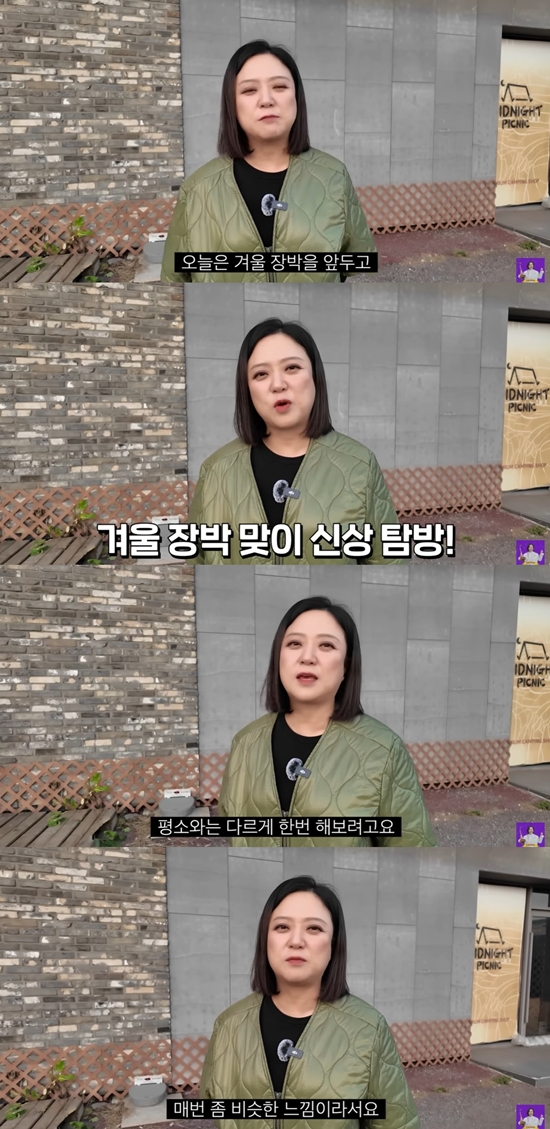 '김숙티비kimsookTV' 유튜브 채널