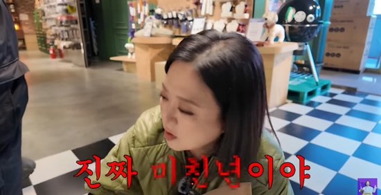 '김숙티비kimsookTV' 유튜브 채널