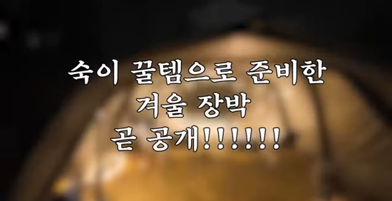 '김숙티비kimsookTV' 유튜브 채널