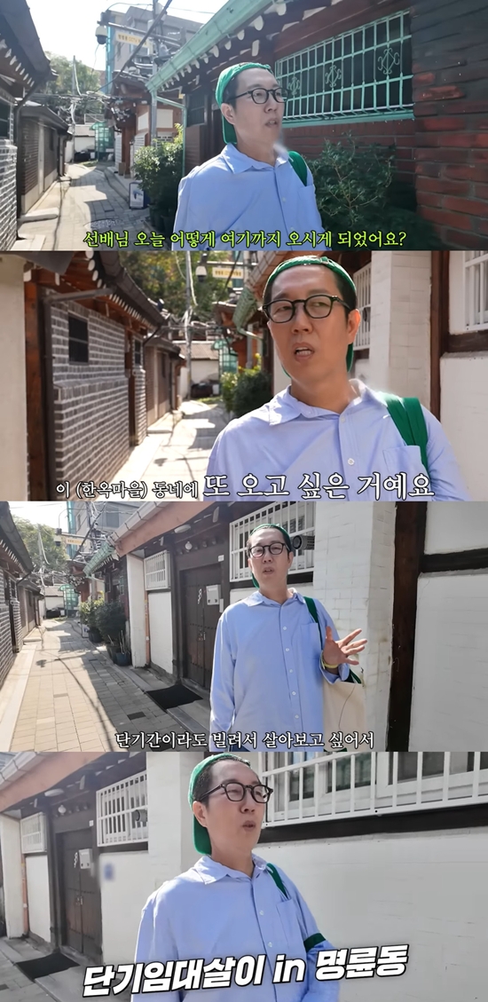 '김영철 오리지널' 유튜브 채널