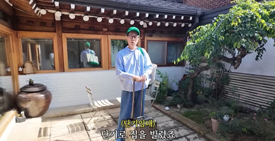 '김영철 오리지널' 유튜브 채널