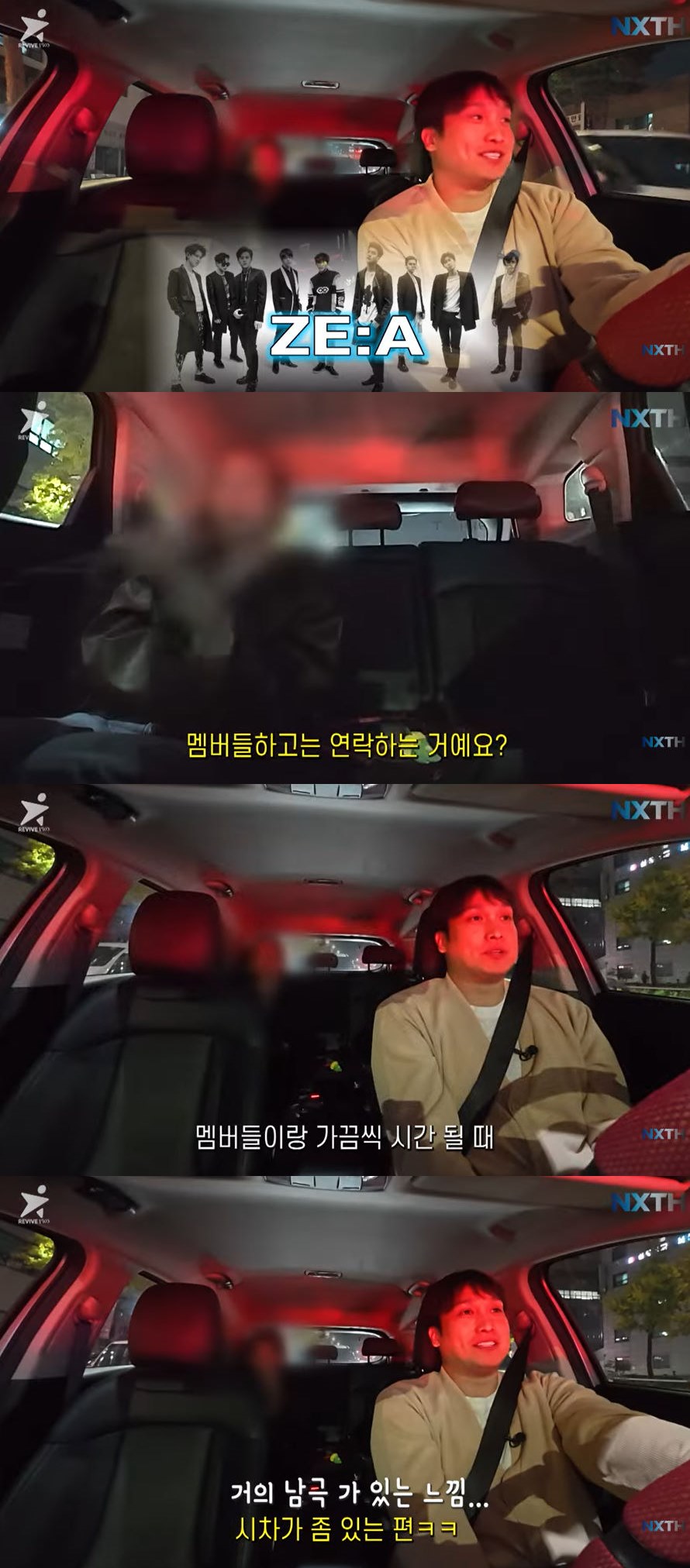 사진=유튜브 채널 '넥스트태헌' 영상 캡처