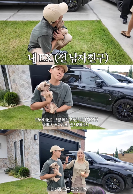 '유진VS태영' 채널