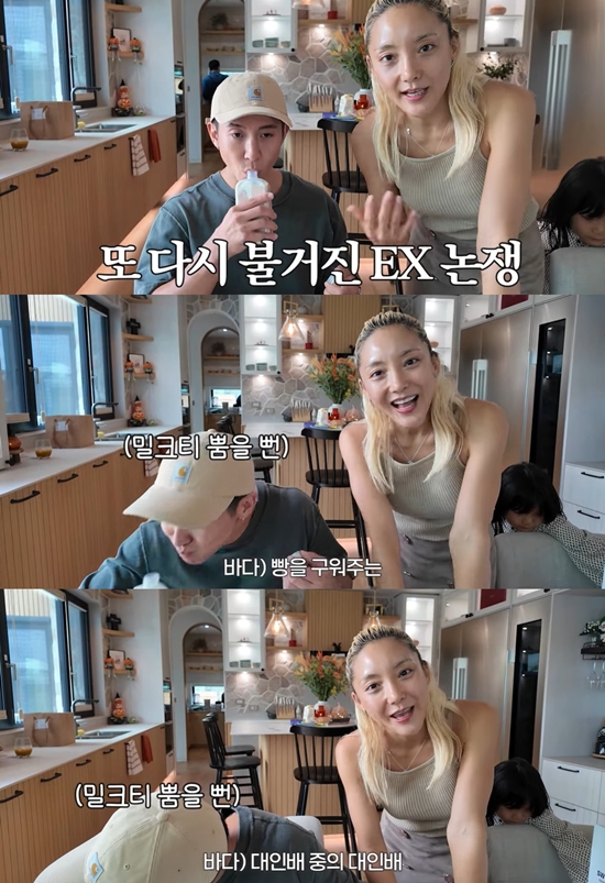 '유진VS태영' 채널