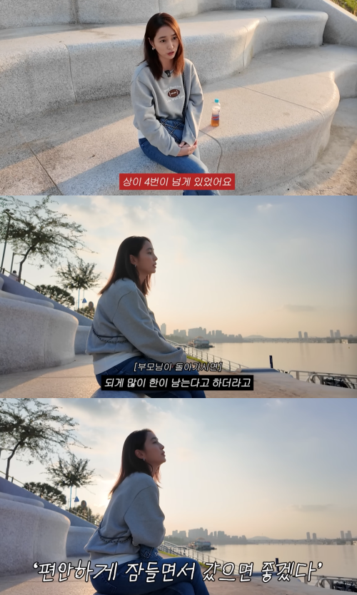 유튜브 채널 '이민정 MJ' 캡처.