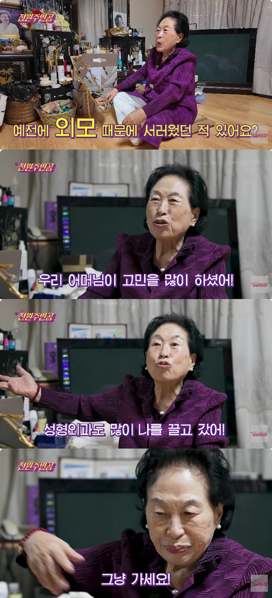 사진= 유튜브 '전원주_전원주인공' 영상 캡처