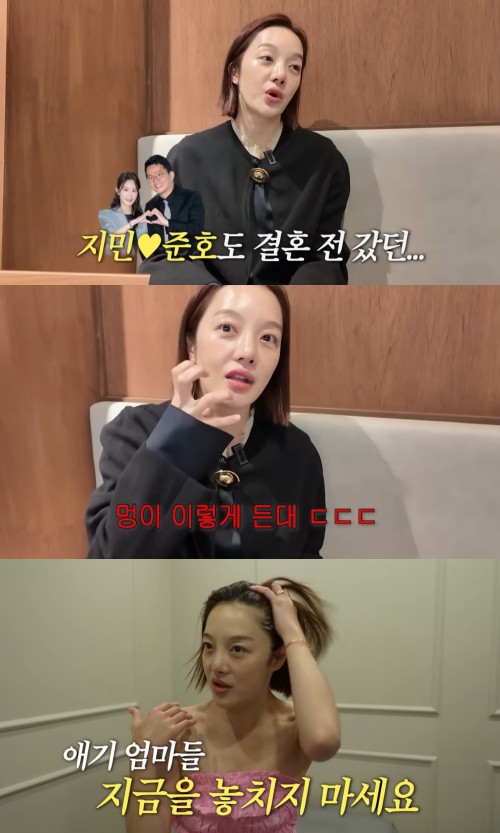 '황보라 보라이어티' 채널 캡처.