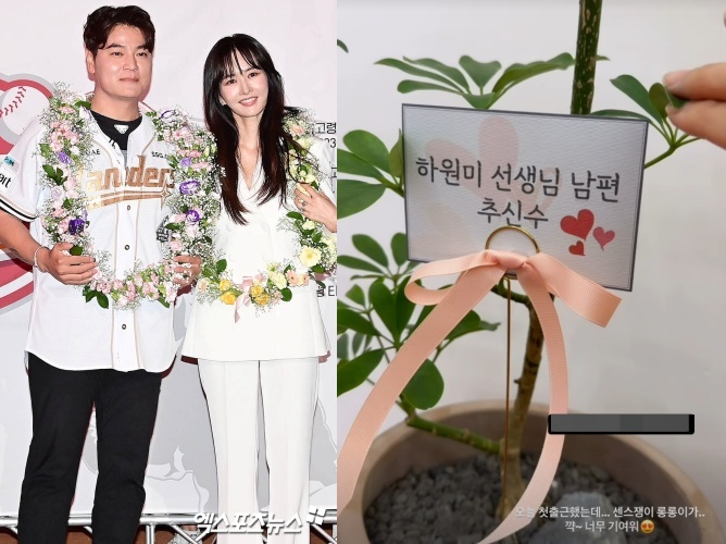 추신수-하원미 / 하원미 SNS.