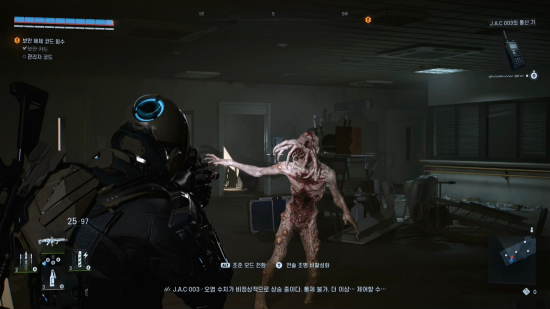 갑작스럽게 접근하는 크리처... 정말 무서웠다