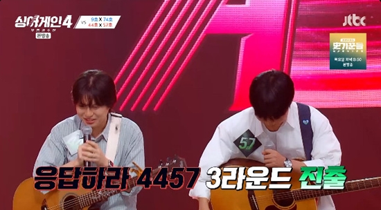 사진= JTBC '싱어게인-무명가수전 시즌4 방송 캡처