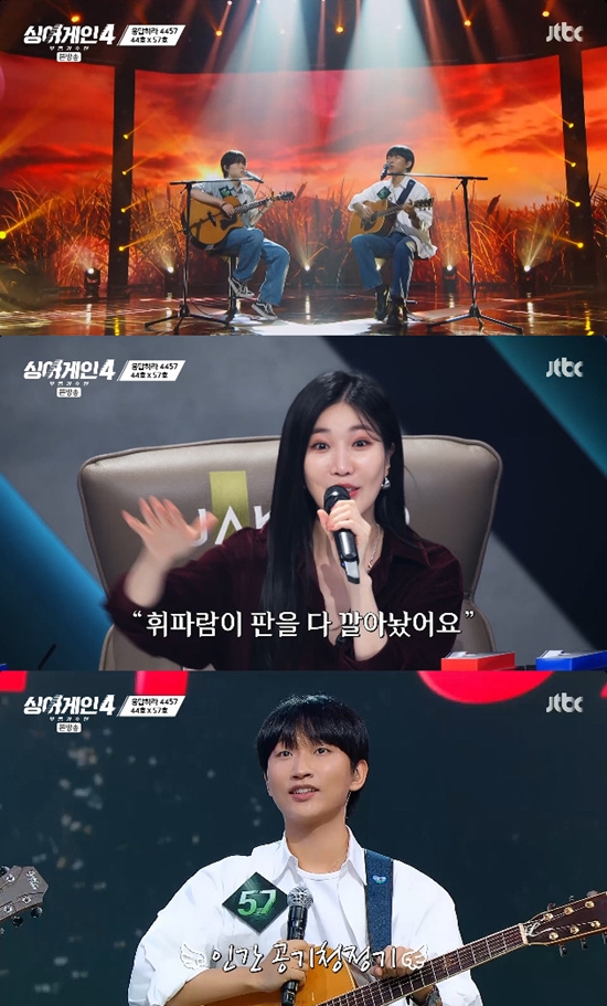 사진= JTBC '싱어게인-무명가수전 시즌4 방송 캡처