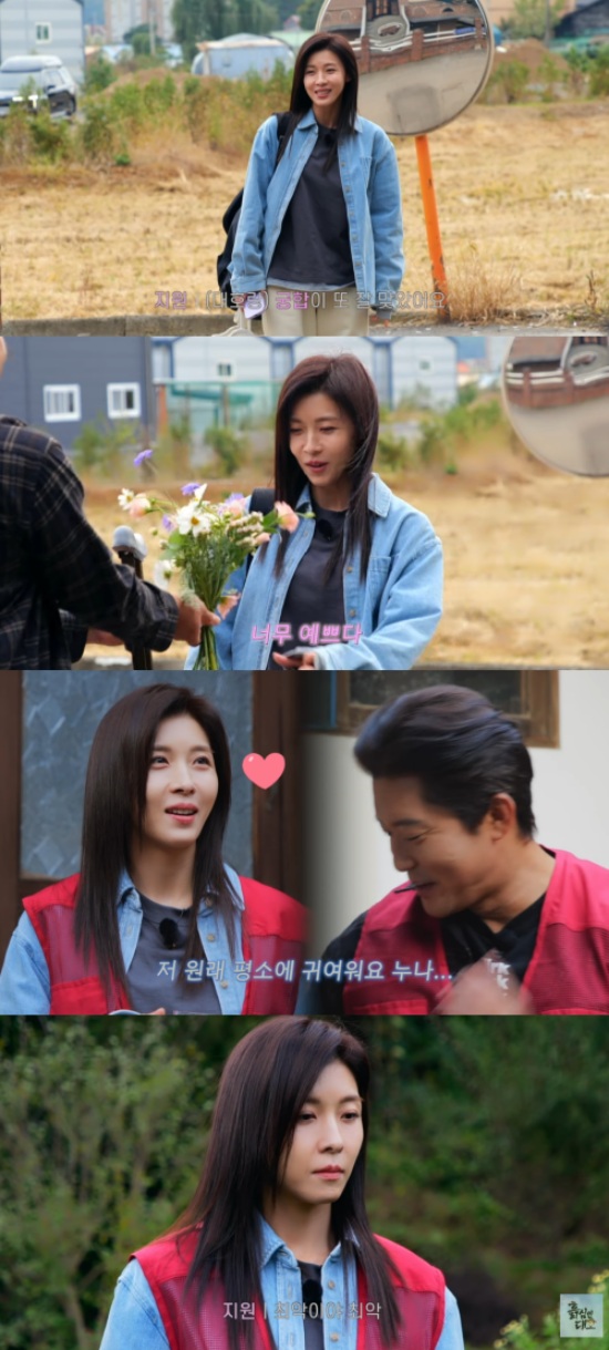 '흙심인대호' 채널 캡처.