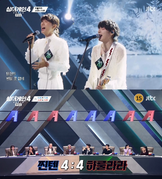 사진= JTBC '싱어게인-무명가수전 시즌4' 방송 캡처