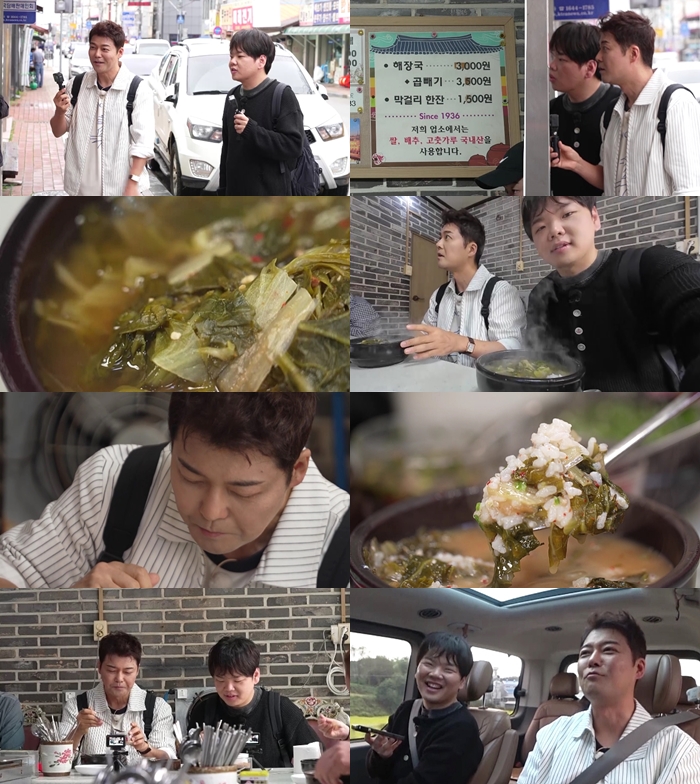 MBN, 채널S '전현무계획3' 스틸컷