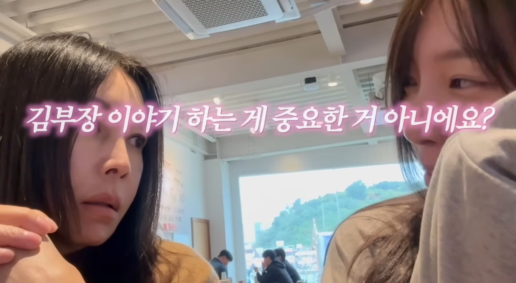 유튜브 채널 '황신혜의 시네 스타일'