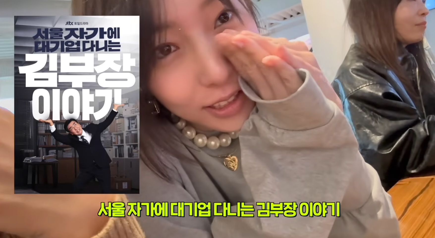 유튜브 채널 '황신혜의 시네 스타일'