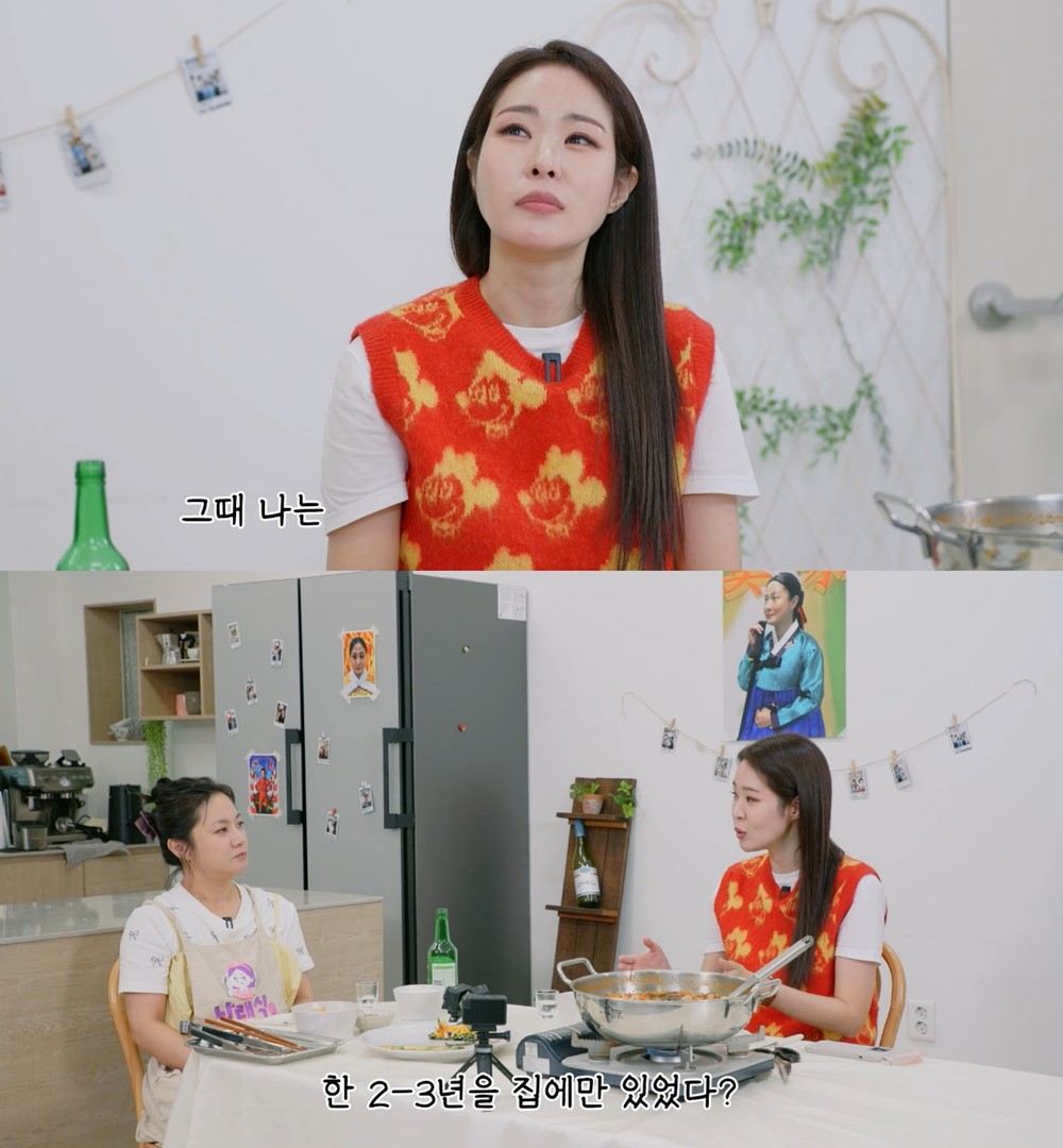 유튜브 채널 '나래식' 영상