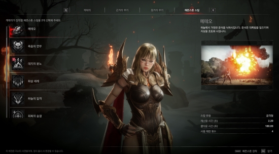 커스터마이즈 '헤븐스톤'