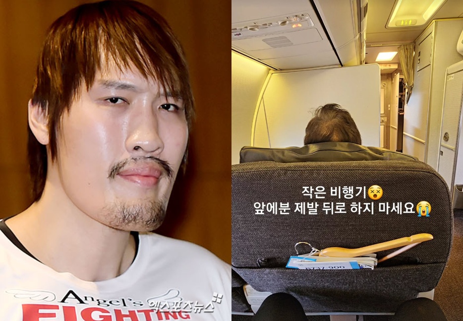 엑스포츠뉴스DB 최홍만/최홍만 계정 캡처