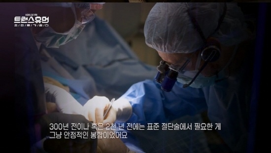 한효주가 내레이션을 맡은 KBS ‘트랜스휴먼’ 3부작 중 1부 '사이보그'