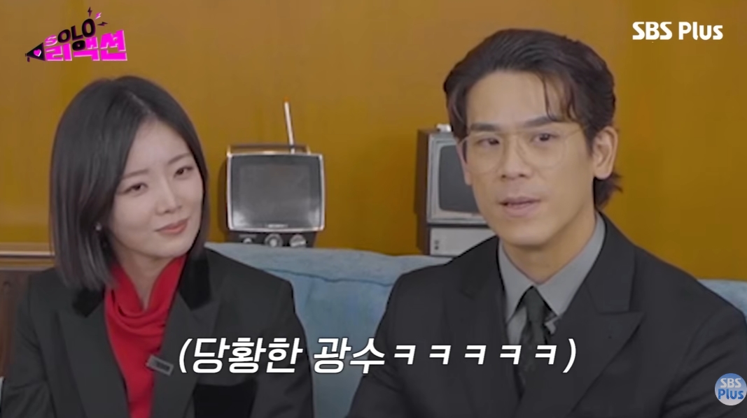 28기 정희·광수/ SBS Plus 스플스 캡처