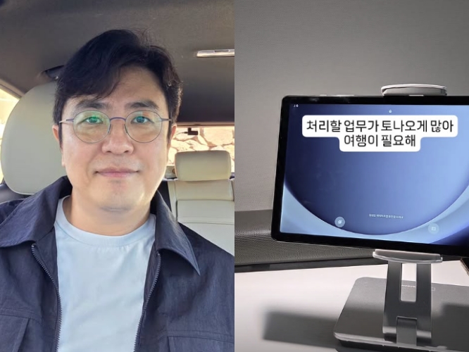 최동석 인스타그램