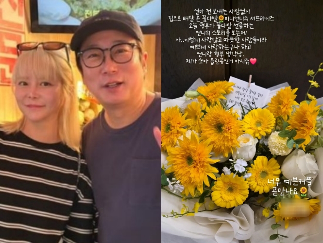 박지연 인스타그램