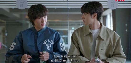 tvN '얄미운 사랑'