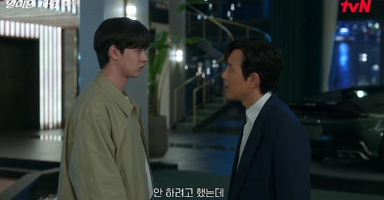 tvN '얄미운 사랑'