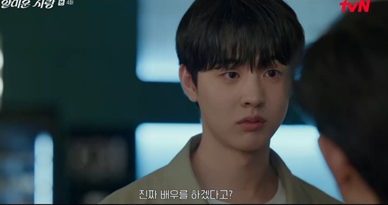 tvN '얄미운 사랑'