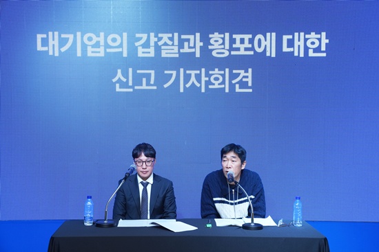 엠피엠지, 엠넷 갑질 폭로 기자회견