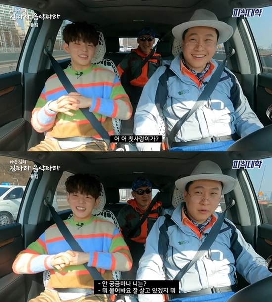 유튜브 채널 '피식대학'