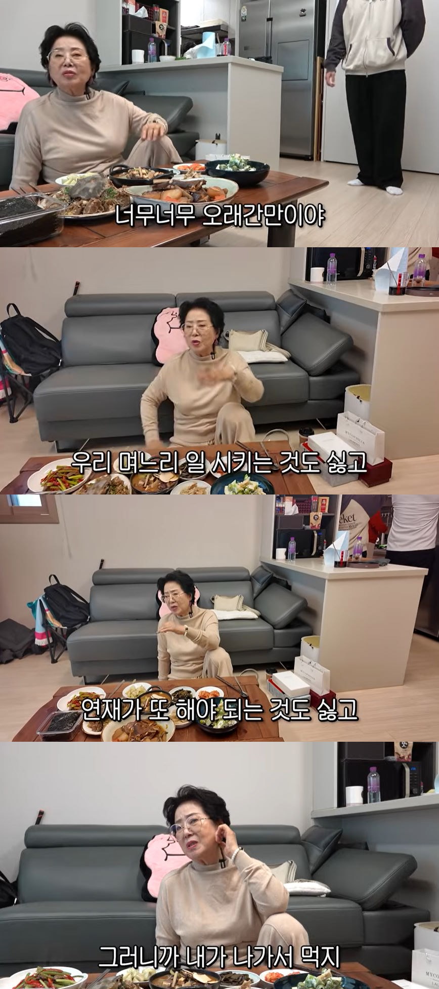 사진=유튜브 채널 '순풍 선우용여' 영상 캡처