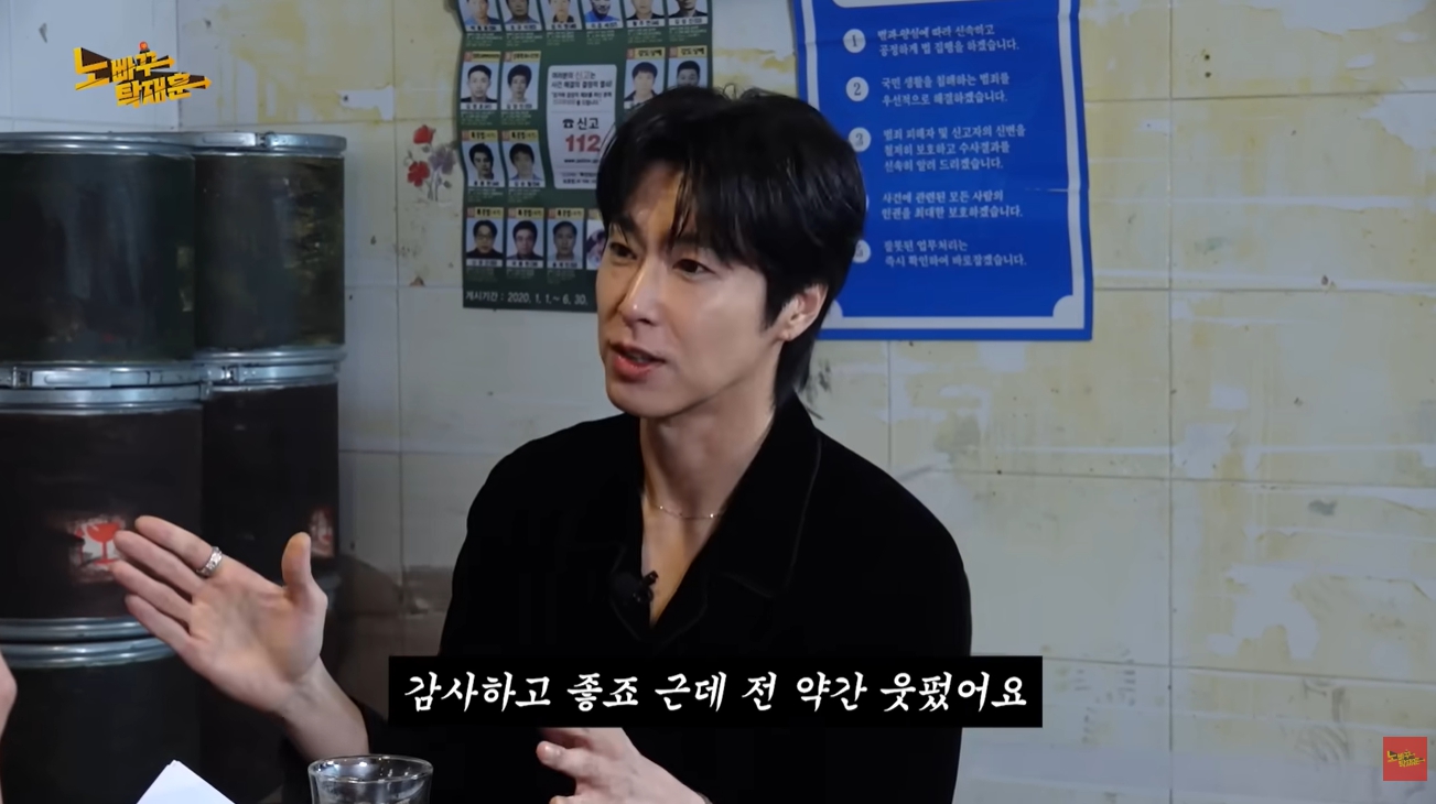 '노빠꾸탁재훈' 유튠브 캡처