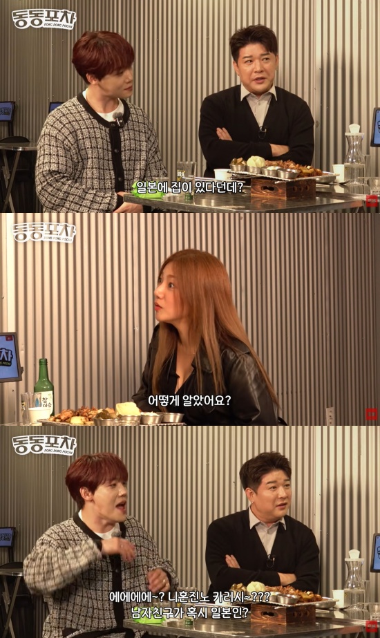 '신동의 동동포차' 유튜브 캡처