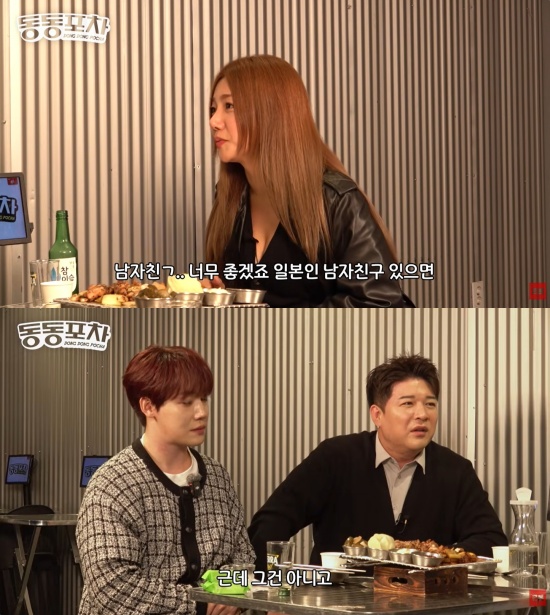 '신동의 동동포차' 유튜브 캡처